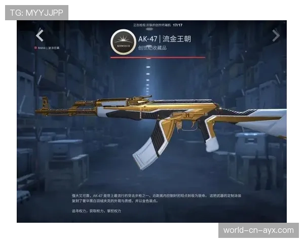 CS2饰品玄学：为什么这把表面淬火AK能卖到六位数？（57 ）